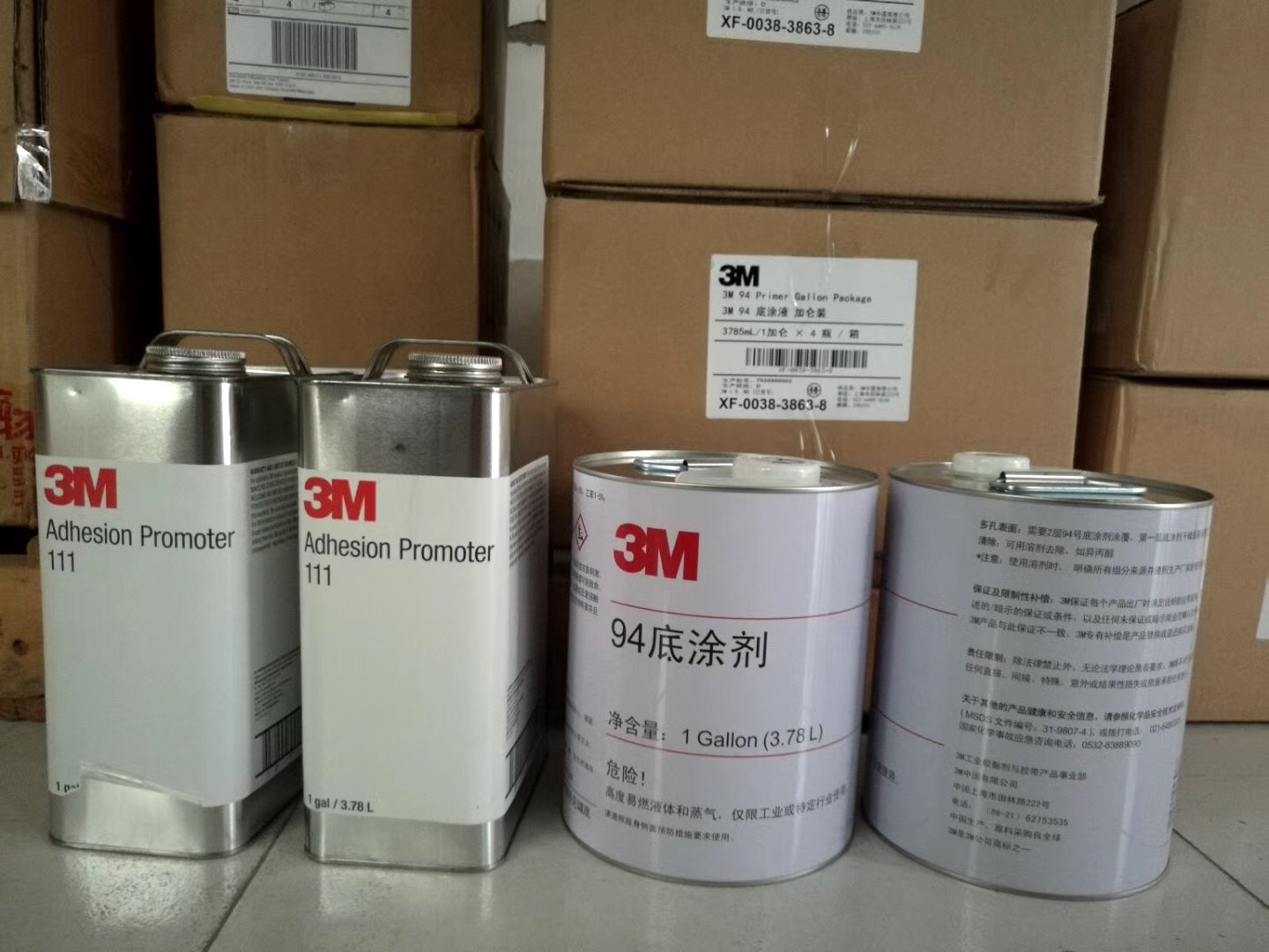 Adhesion Promoter 111